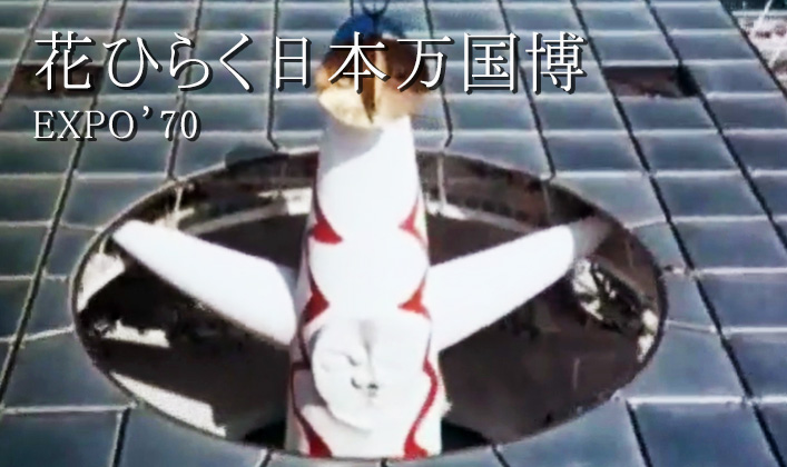 振動の世界