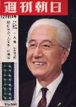 岡田桑三